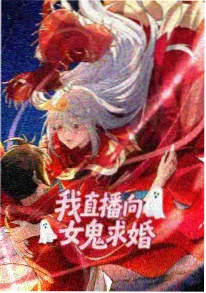 山海邮差 动漫海报